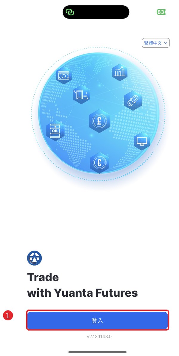 App 開啟畫面