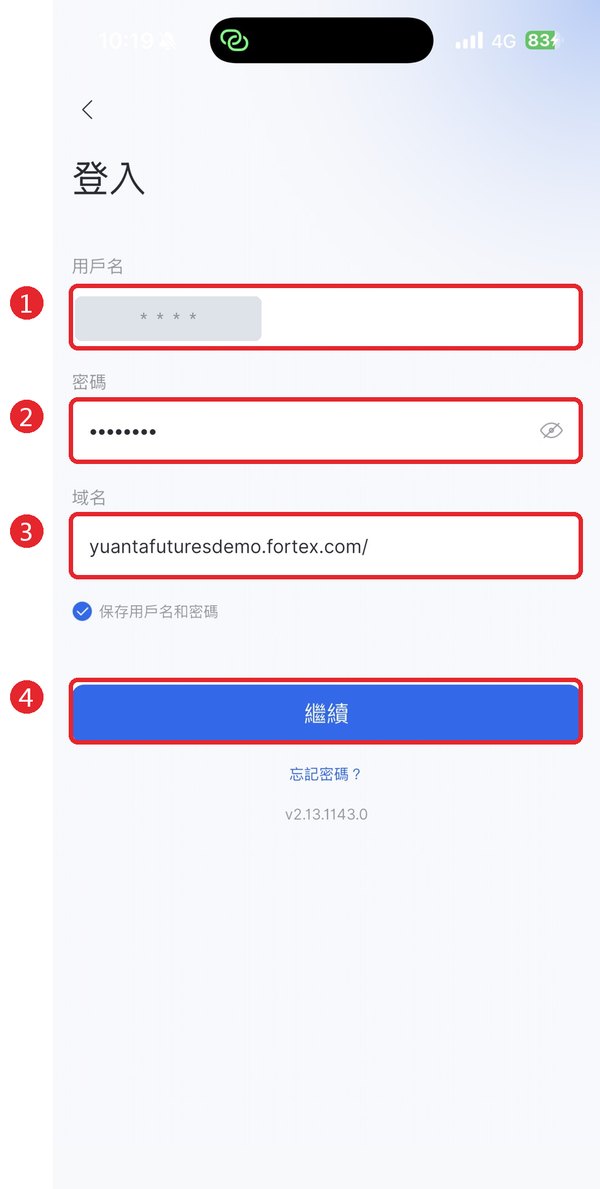 登入頁